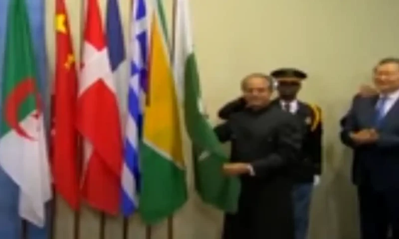 Pakistan flag installed at UNSC as country assumes non-permanent membership for eighth time