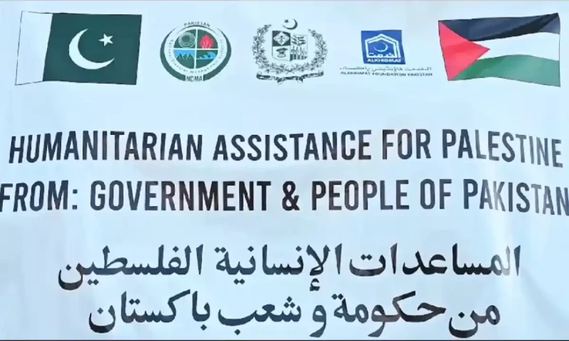 Pakistan sends over 1,800 tons of aid for Lebanon, Gaza and Syria