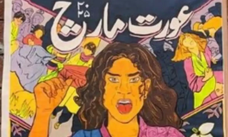 Aurat March Lahore calls for end of internet censorship, repeal of defamation law