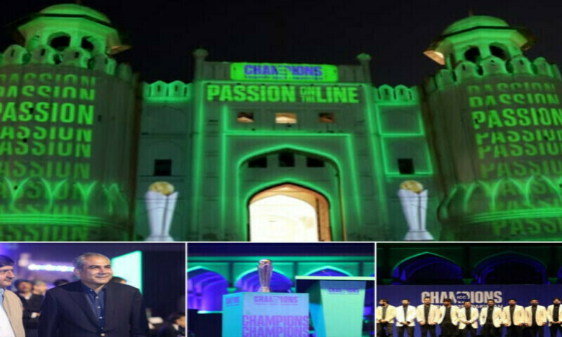 Grand opening ceremony of ICC Champions Trophy 2025 at Lahore&rsquo;s Shahi Qila
