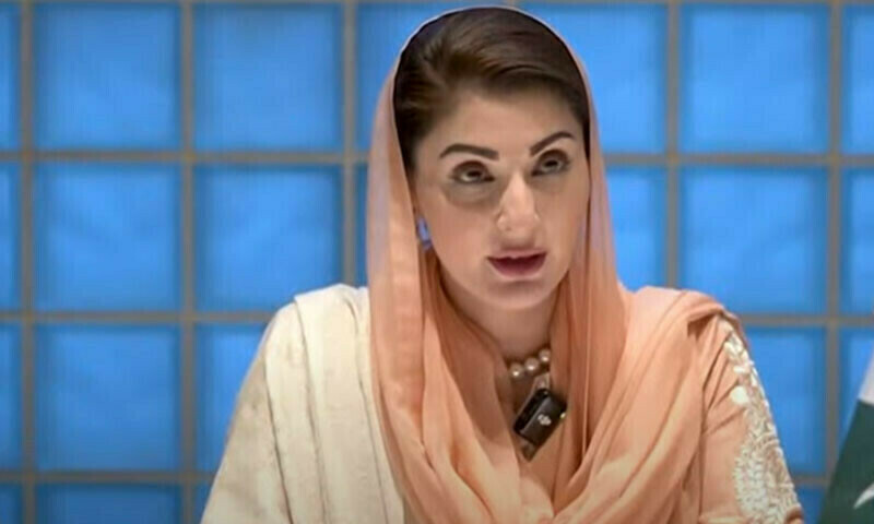Maryam Nawaz launches &lsquo;Asaan Karobaar&rsquo; programme