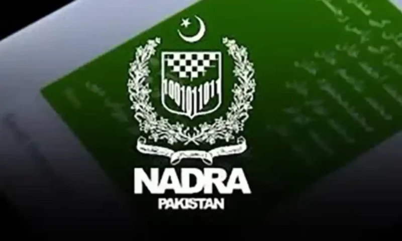 Pakistan launches first &lsquo;Dematerialised Digital ID Card&rsquo; on NADRA&rsquo;s Silver Jubilee