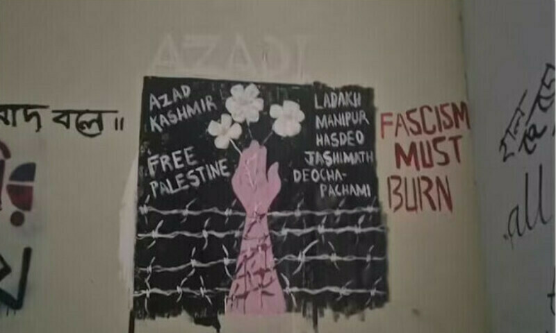 &lsquo;Free Kashmir&rsquo; and &lsquo;free Palestine&rsquo; slogans appear near university wall in West Bengal