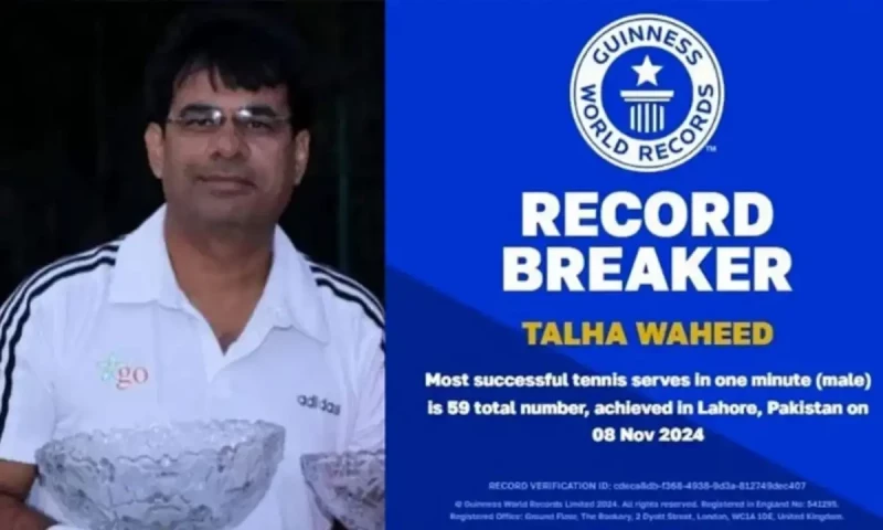 Pakistani tennis player sets world record
