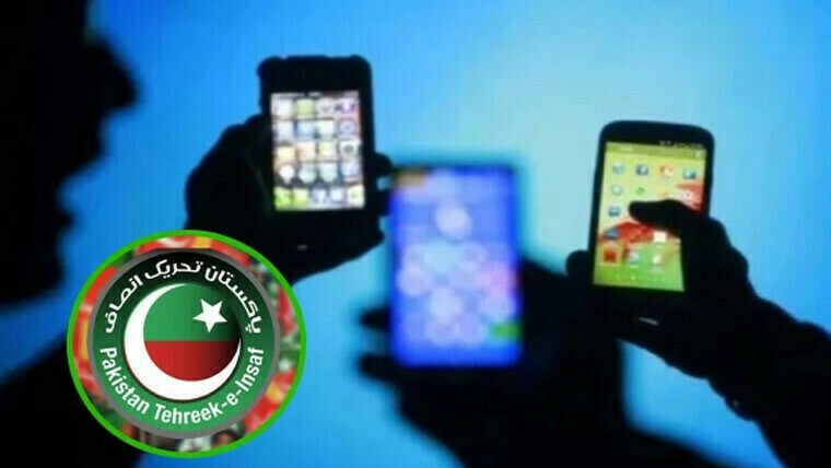 Social media propaganda: PTI senior leaders among 16 members summoned again