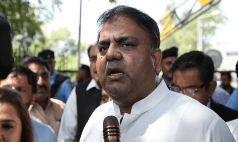 Lahore anti-terrorism court extends Fawad Chaudhry&rsquo;s bail until April 16