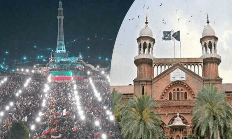 LHC denies PTI&rsquo;s rally request at Minar-e-Pakistan