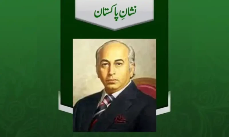 Shaheed ZA Bhutto awarded highest civilian honour, daughter Sanam Bhutto receives Nishan-e-Pakistan