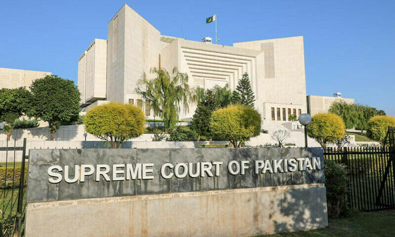 Supreme Court and lower courts announce five-day Eid al-Fitr holidays
