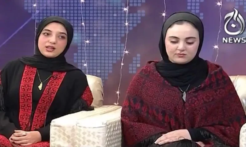 Gaza students celebrate Eid in Pakistan, recalling memories of home