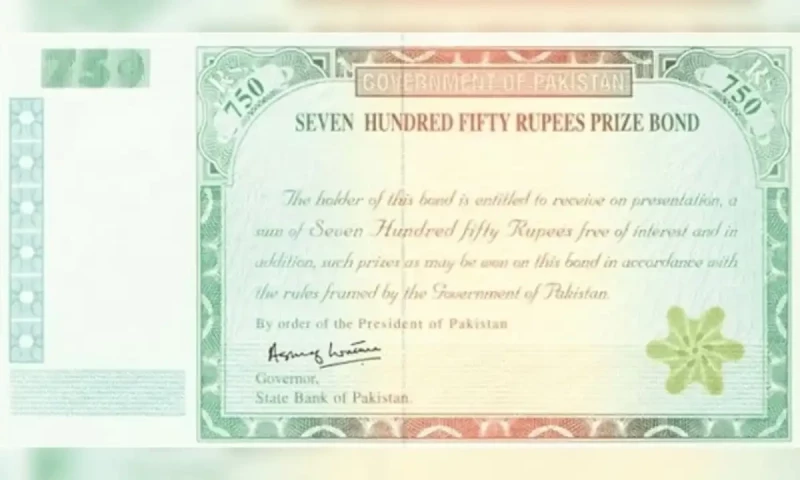 Rs750 prize bond draw date announced for April 2025