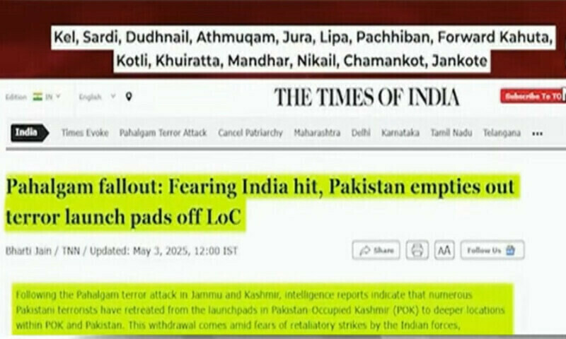 Pakistan exposes Indian media&rsquo;s false claims about terrorist camps in AJK