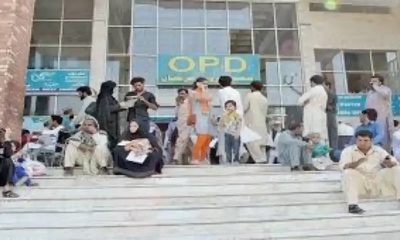 Pakistan declares emergency at hospitals