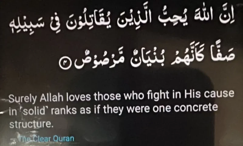What does &ldquo;Bunyān al-Marsūs&rdquo; mean and why Pakistani named its military operation so