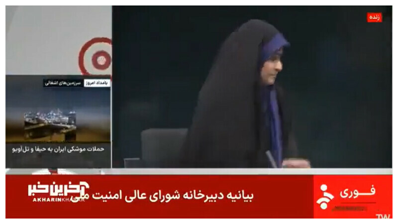 Iran state TV hit during Israeli strike on Tehran; footage emerges