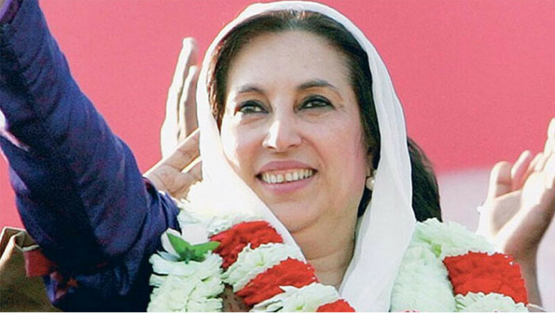 Benazir Bhutto: A symbol of resilience, courage, and unyielding commitment to democracy