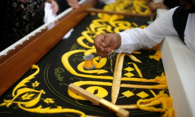 &lsquo;Kiswa&rsquo; of Kaaba to be replaced in sacred ceremony on Muharram 1