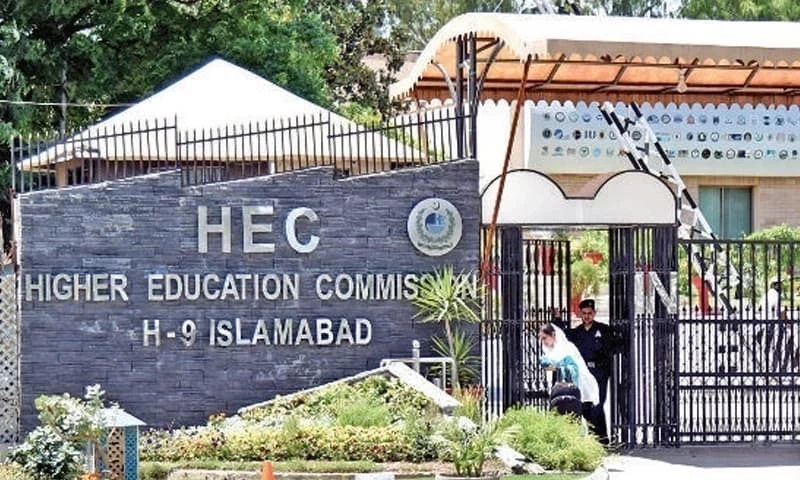 HEC chairman calls for urgent boost in higher education budget amid 0.22% allocation