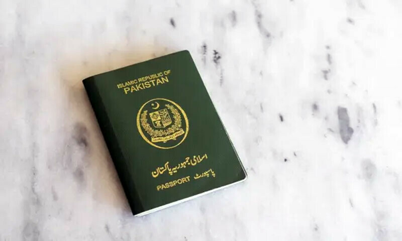 پاکستانی پاسپورٹ میں بڑی تبدیلی کا فیصلہ - Pakistan - AAJ