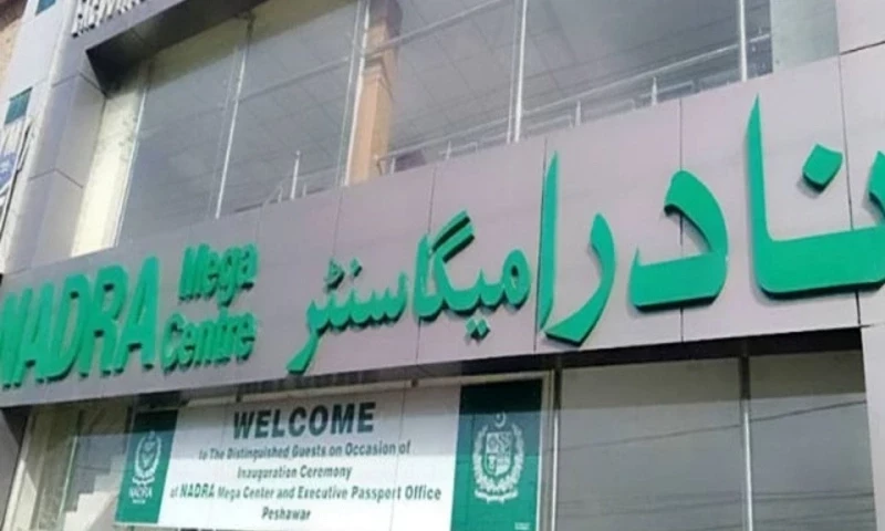 NADRA to launch mobile registeration drive in UK