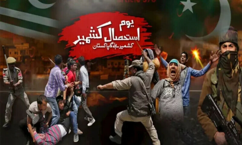 Kashmiris to observe &lsquo;Black Day&rsquo; tomorrow to condemn Indian action