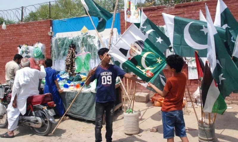 Nation celebrates 78th Independence Day following Marka-e-Haq victory