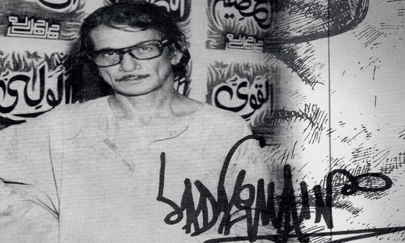 Sadequain&rsquo;s masterpieces on display in Dubai