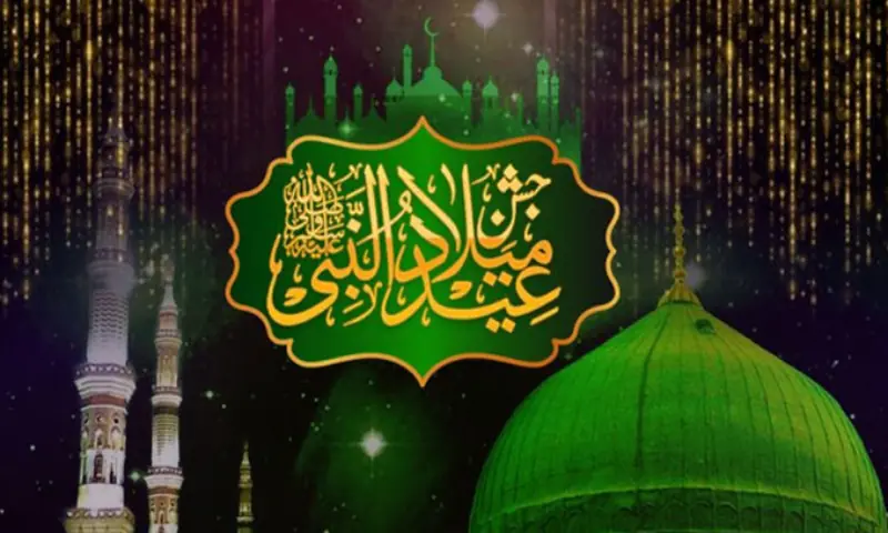 Eid Milad-un-Nabi (PBUH) celebrated with religious zeal and solemnity