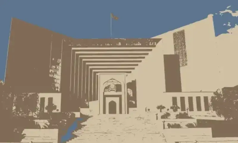 New judicial year of the Supreme Court begins today