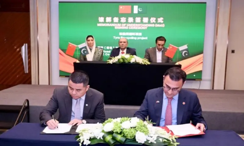 President Zardari oversees signing of key MoUs in Shanghai