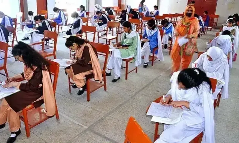 Girls dominate Lahore Board Intermediate results