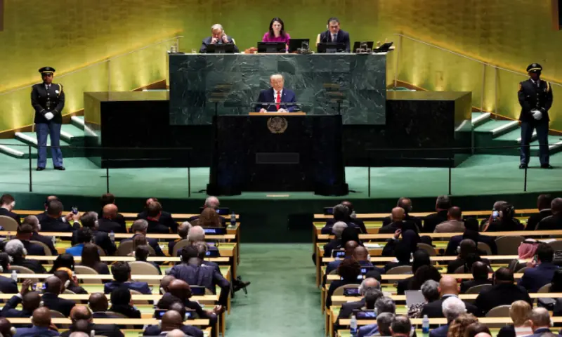 US President Donald Trump addresses the 80th United Nations General Assembly, in New York City, New York, on September 23, 2025. Reuters