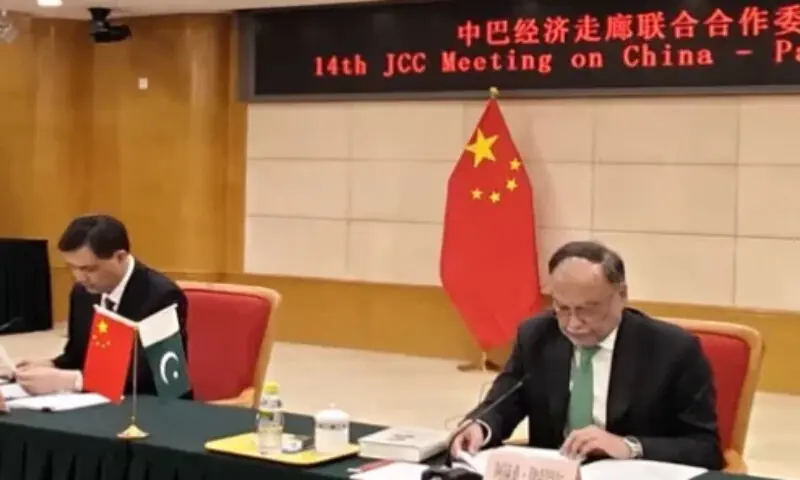 Pakistan and China formally launch CPEC Phase II