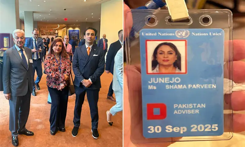 Shama Junejo rejects Khawaja Asif&rsquo;s claim on UN visit