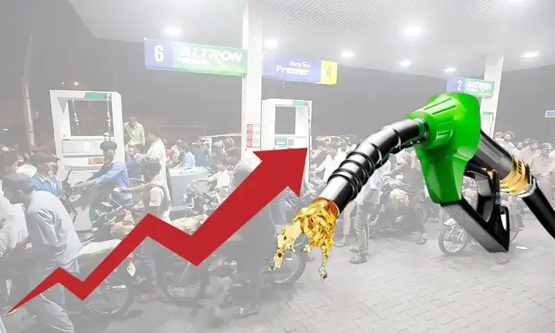 پیٹرولیم مصنوعات مزید مہنگی یا سستی ہوں گی؟ بڑی خبر آگئی – Business & Economy