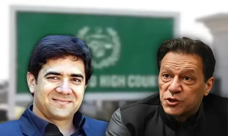 IHC dismisses Imran Khan&rsquo;s petition against judge Humayun Dilawar