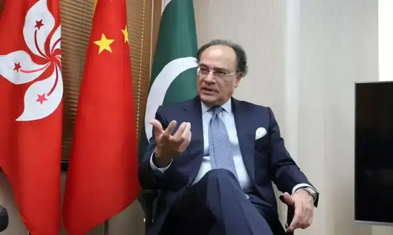 Pakistan, China discuss deepening economic ties amid IMF deal progress