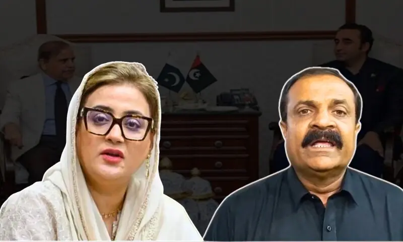 پیپلز پارٹی اور ن لیگ میں پھر لفظی جنگ: حسن مرتضیٰ کے بیان پر عظمیٰ بخاری کا دو ٹوک جواب – Pakistan پیپلز پارٹی اور ن لیگ میں پھر لفظی جنگ: حسن مرتضیٰ کے بیان پر عظمیٰ بخاری کا دو ٹوک جواب – Pakistan