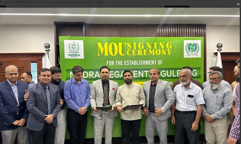 NADRA, TMC Gulberg town to establish Karachi&rsquo;s largest mega centre