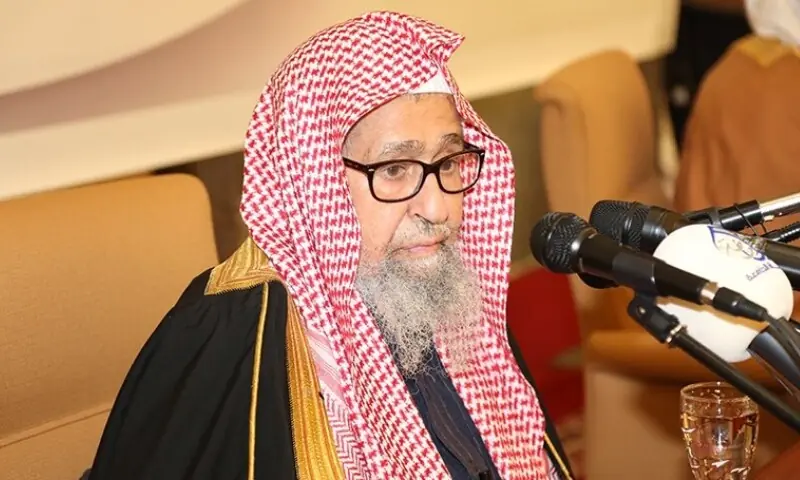 شیخ صالح بن فوزان سعودی عرب کے نئے مفتی اعظم مقرر – World