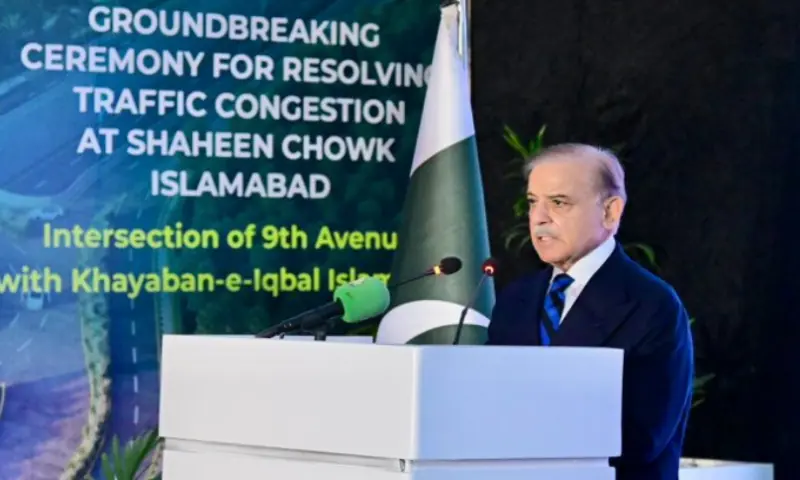 PM lays foundation of Shaheen Chowk Underpass to ease traffic, boost Islamabad&rsquo;s image