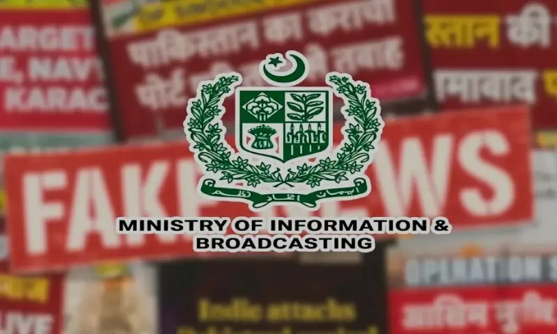 پاکستان نے بھارتی میڈیا کا پاک فوج کو غزہ بھیجنے کا جھوٹا دعویٰ مسترد کر دیا – World