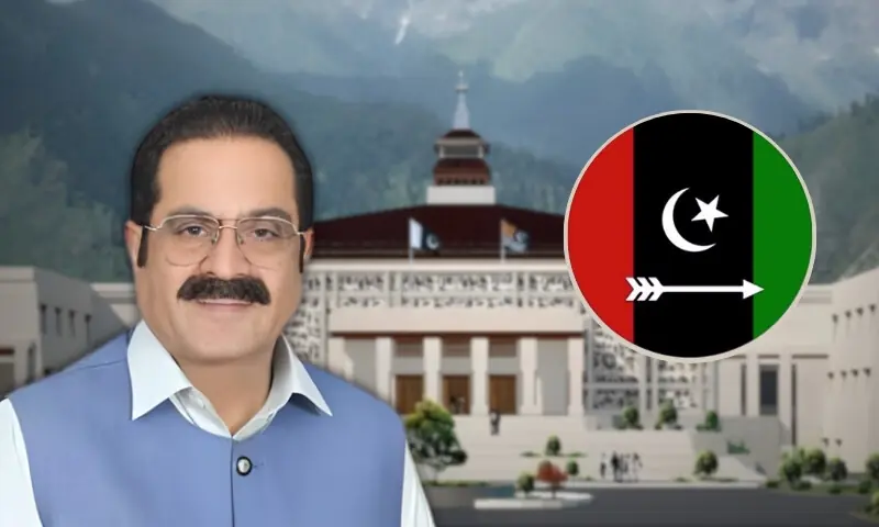 آزاد کشمیر: وزارت عظمیٰ کے لیے چوہدری یاسین کے نام پر پیپلزپارٹی میں اختلافات – Pakistan