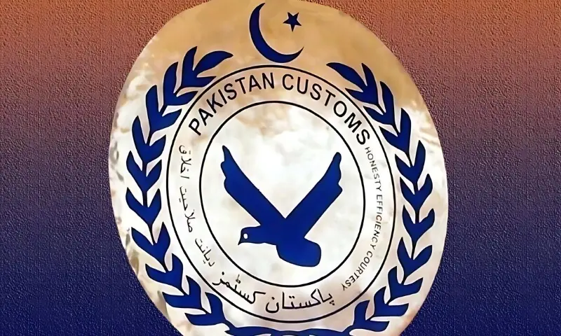 پاکستان کسٹمز کی بڑی کارروائی، مختلف شہروں سے ایک ارب سے زائد اسمگل شدہ سگریٹس اور خام مال ضبط – Pakistan پاکستان کسٹمز کی بڑی کارروائی، مختلف شہروں سے ایک ارب سے زائد اسمگل شدہ سگریٹس اور خام مال ضبط – Pakistan