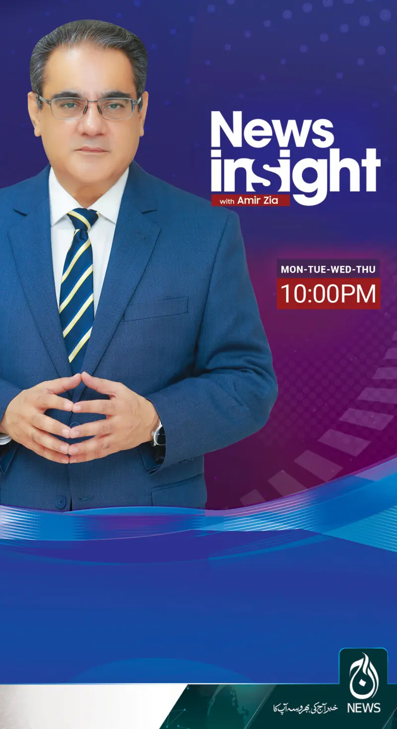 News Insight with Amir Zia News Insight with Amir Zia