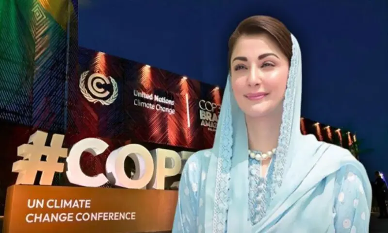 Maryam Nawaz arrives in Brazil for COP 30 conference