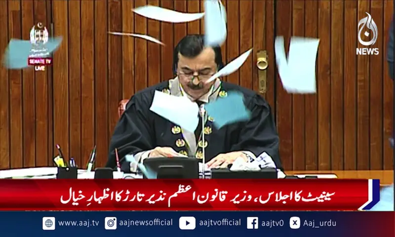 With passage of 27th amendment, Field Marshal rank included in constitution