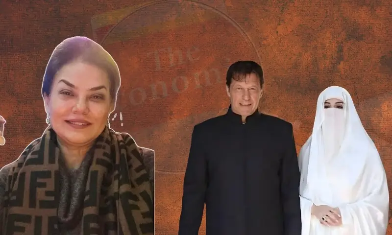 کسی قوت نے بشریٰ بی بی کے خلاف اسٹوری کرنے کا نہیں کہا: مصنفہ اکانومسٹ آرٹیکل – Pakistan