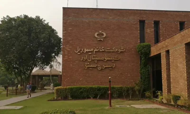 ATC orders unfreezing of Shaukat Khanum hospital&rsquo;s bank accounts