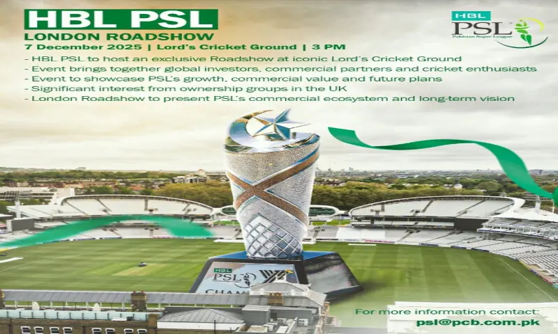 HBL PSL to host roadshow at Lord&rsquo;s Cricket Ground